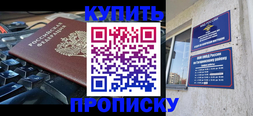 временная регистрация для всех в Первоуральске